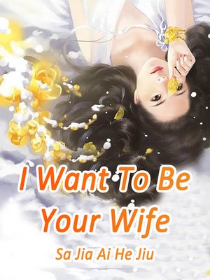 cover image of I Want to Be Your Wife